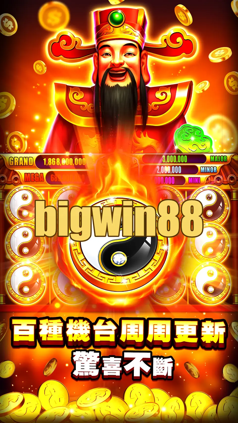 bigwin88 APK